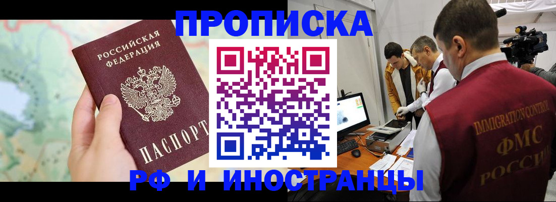 форма 3 в Первомайске